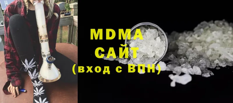 MDMA Molly  Гороховец 