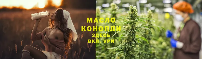 ТГК THC oil  площадка клад  Гороховец 